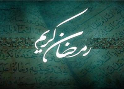 چرا ماه رمضان،ماه خدا نامیده شد؟ چرا ماه رمضان،ماه خدا نامیده شد؟