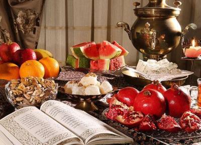 آشنایی با آداب و رسوم شب یلدا در اصفهان آشنایی با آداب و رسوم شب یلدا در اصفهان