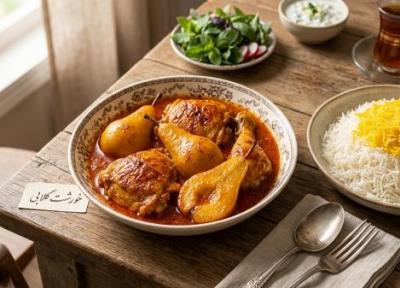 طرز تهیه خورشت گلابی با مرغ؛ خوش عطر و مجلسی طرز تهیه خورشت گلابی با مرغ؛ خوش عطر و مجلسی